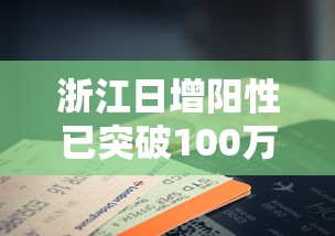 科普一下微乐家乡麻将免费挂下载”详细透视辅助教程官方正版下载