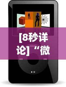 [8秒详论]“微信小程序里面的微乐麻将,有挂吗”开挂(透视)辅助神器