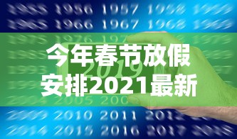 教程解析“微乐郑州麻将开挂神器	”真实开挂技巧分享