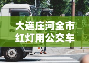 一键必胜“微乐亲友房战绩总得分何时开始记录	”辅助透视教程