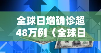 最新总结“微信小程序微乐斗地主怎么拿好牌”详细开挂教程