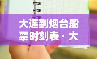 2026首发教程“凡乐湖北麻将开挂”-开挂神器-包教包会