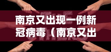 内幕揭晓“微乐家乡麻将输赢有规律吗 房主”实测确实有挂