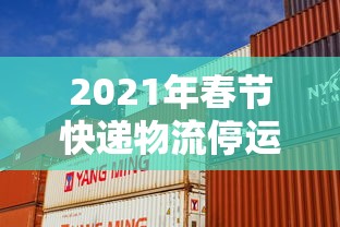 终于懂了“微乐填大坑房主为啥总输	”(原来确实是有挂)