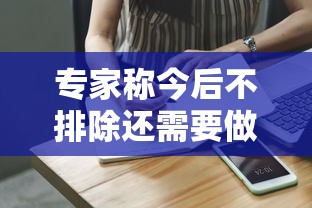 2026新发科技“麻将一直输怎么去霉气	”开挂方法