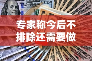 辅助开挂神器“微乐内蒙麻将小程序必赢神	”附透视挂详细教程