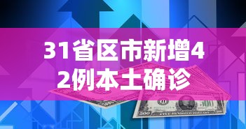 解析分享“微乐西安麻将怎么能赢”确实果然有挂