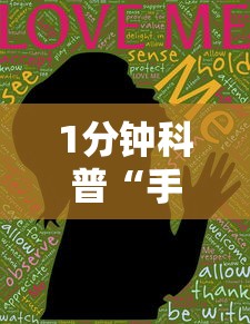 1分钟科普“手机麻将如何打才能赢科乐麻将二人对战技巧”开挂方法