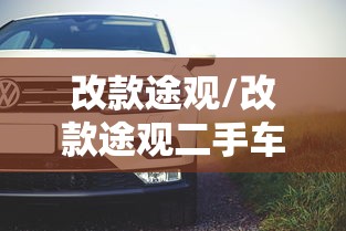 4分钟讲解＂手机麻将怎么玩胜率高	”辅助挂下载”(最新开挂教程)