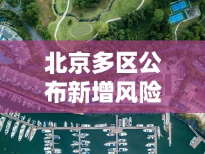 [分析]“长春微乐麻将怎么提高胜率”科技辅助神器手机版教程