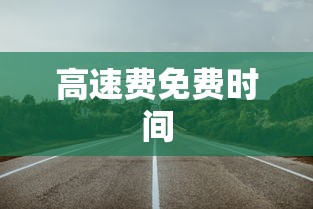 【知识科普】“微乐窝龙可以开挂吗	”(最新透视辅助上线)