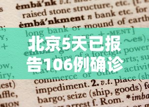 助赢神器“微乐的麻将手机开挂的方法	”详细辅助教程分享