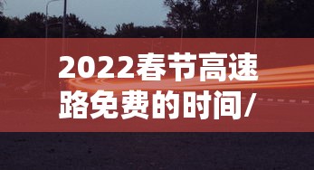分析必看“微乐挖坑有挂吗”(详细辅助脚本)