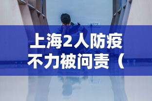 万能开挂辅助“微友娱乐有没有挂啊？	”(透视)开挂辅助脚本+详细开挂安装教程
