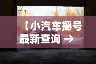 科技媒体实测“微信微乐麻将到底有没有挂”-详细教程
