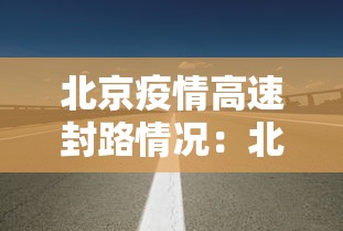 [实测]“微乐的麻将手机开挂的方法	”开挂科技辅助神器手机