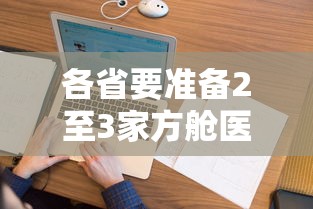 科技消息“微乐四川麻将怎么提高胜率”2025开挂教程步骤