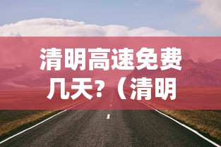 实测辅助“手机麻将外卦神器是真的吗吗	”(最新透视辅助上线)
