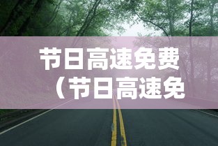 科技分享“微乐麻将如何赢”开挂详细教程