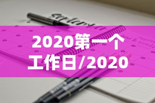 软件分享“微乐斗地主自建房怎么拿好牌”(确实真的有挂)