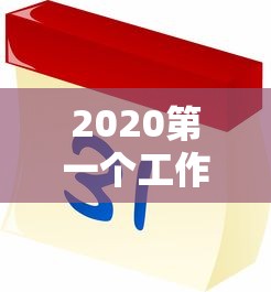 【今日头条】“微乐河北麻将有规律吗”(最新透视辅助上线)
