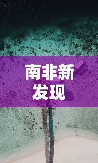 辅助神器“微乐麻将老是输”(透视)开挂辅助脚本+详细开挂安装教程