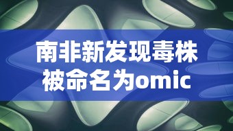 玩家爆料“微乐斗地主怎么才能让系统发好牌”揭秘透视辅助万能挂用法