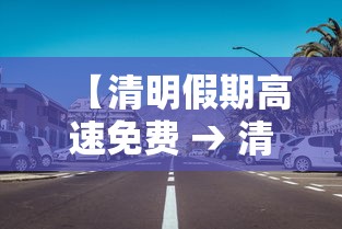 实测!“微乐麻将为什么我一直输”开挂科技辅助神器手机