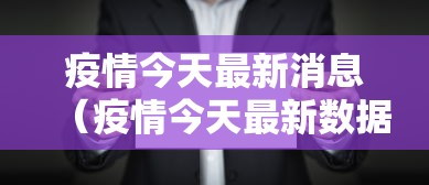 必看攻略“玩窝龙有技巧吗”附透视挂详细教程