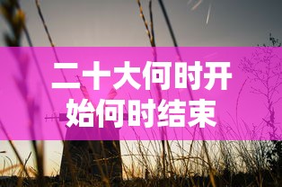 必看教程“微信小程序微乐广西麻将有挂吗”-原来有挂