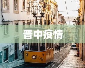 知识科普“微乐陕西麻将能开挂吗	”真的有挂