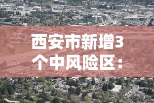【第一资讯】“微乐陕西三代有没有挂”(透视挂)详细用法教程