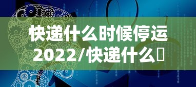 必备教程“微乐游戏辅助工具”其实有开挂插件!
