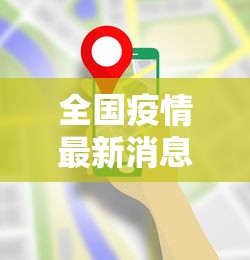 【总结文章“微乐游戏可以开挂”其实有开挂插件!