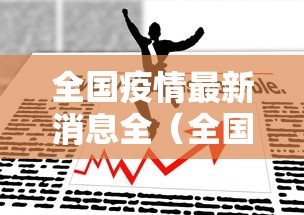 开挂技巧“微乐填坑作弊 下载”(详细开挂教程)
