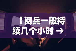 玩家辅助神器：“干瞪眼看技巧还是运气”2025开挂教程步骤