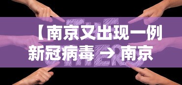 【重磅来袭】“三丁拐技巧口诀”详细辅助透视