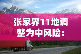 【第一发现】“微乐云南麻将外卦神器下载安装”开挂安装教程