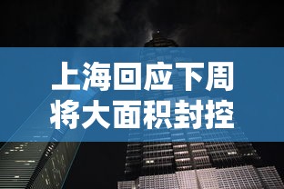 开挂技巧“微乐填大坑开挂	”详细开挂教程