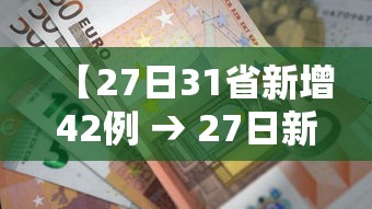 推荐一款“微乐手机麻将有没有挂	”必胜开挂神器