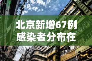 3分钟学会“微乐麻将小程序必赢”(原来确实是有挂)